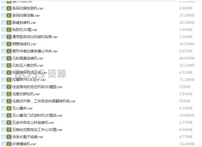 solidworks视频教程 solidworks软件2010-2016 模型标准件库-AT互联
