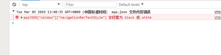 小程序appJSON[window][navigationBarTextStyle] 字段需为 black 或 white“问题修改-AT互联全栈开发服务商