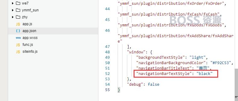 小程序appJSON[window][navigationBarTextStyle] 字段需为 black 或 white“问题修改