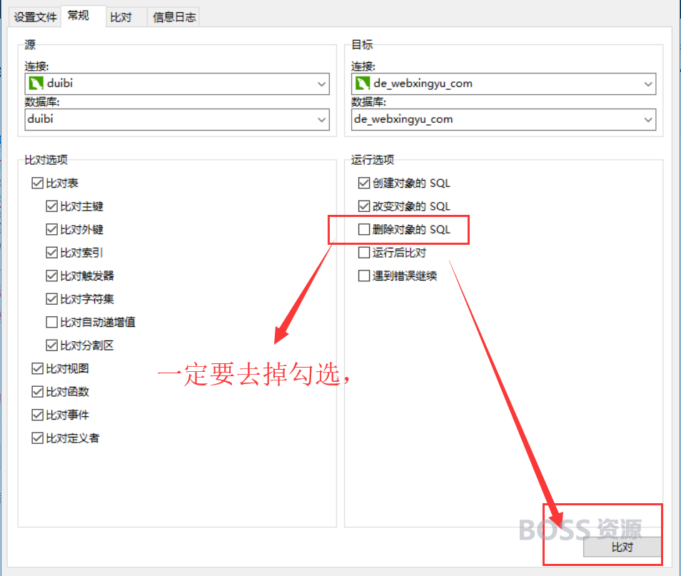 数据库对比-微擎通用各类数据库结构对比教程-AT互联全栈开发服务商