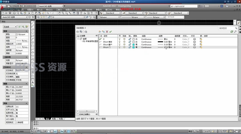 CAD视频教程 CAD新手学习视频教程 CAD设计视频教程-AT互联