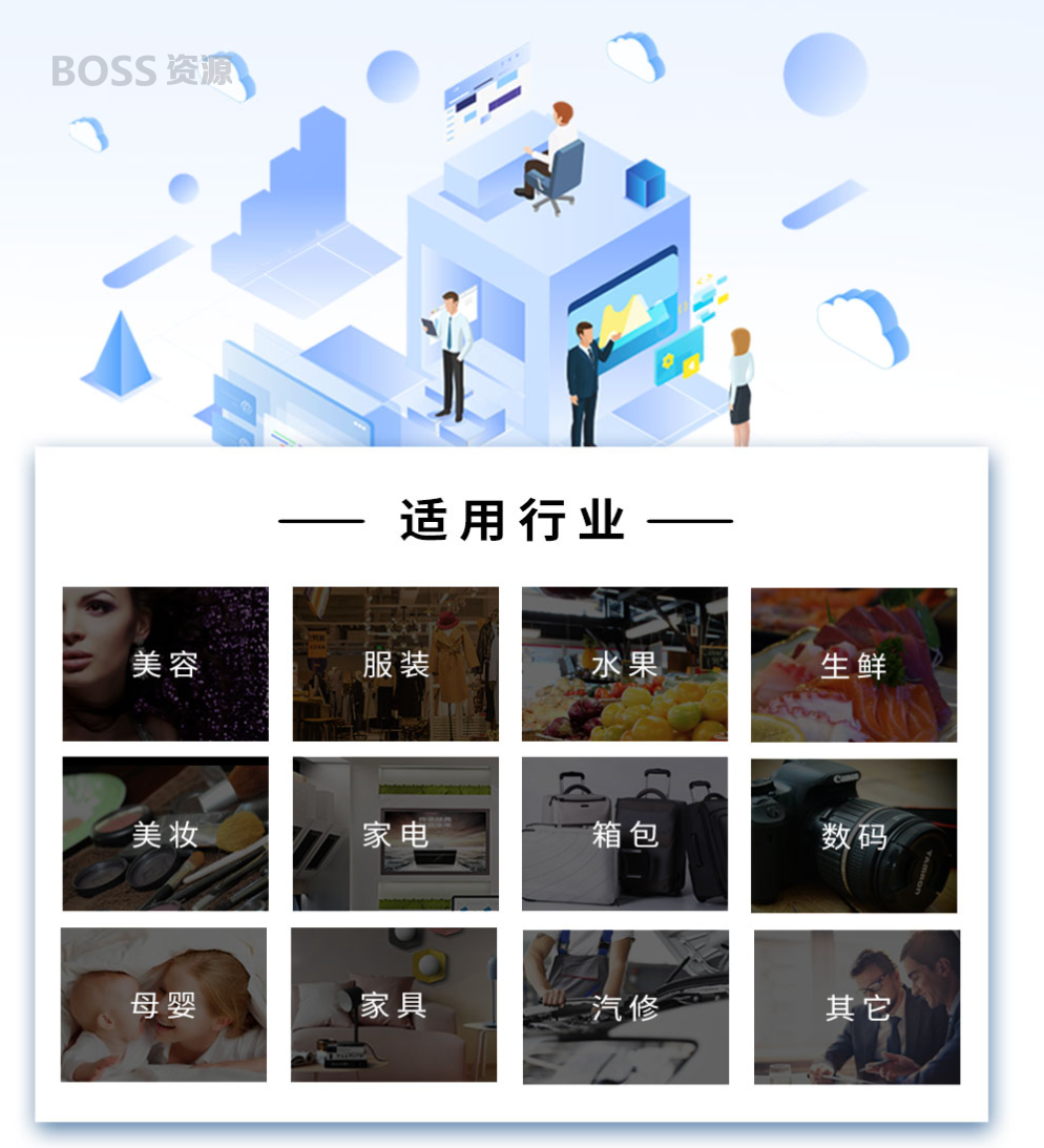 【亲测】芸众商城社交电商系统最新版下载+全插件+独立版-AT互联全栈开发服务商