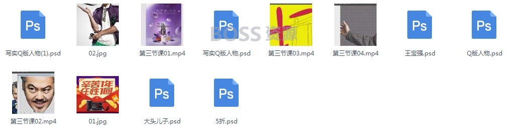 商业海报设计教程 Photoshop合成调色视频教程 10集含素材