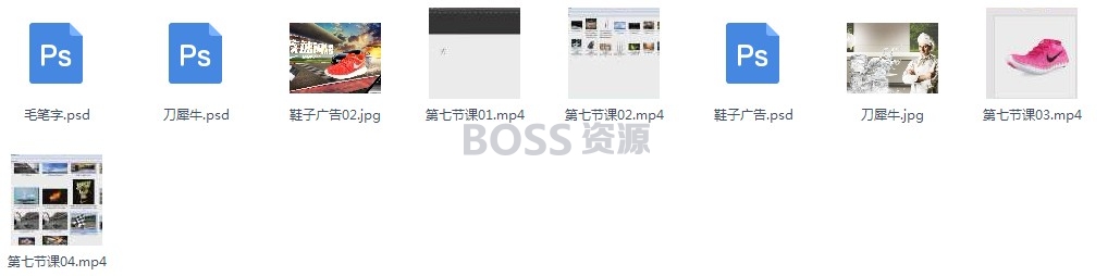 商业海报设计教程 Photoshop合成调色视频教程 10集含素材