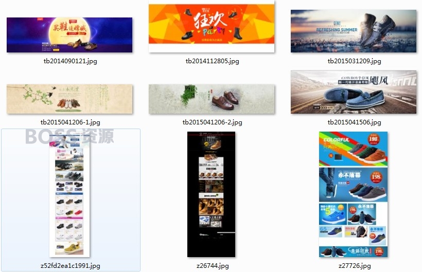 37个男鞋banner专题页面设计素材 淘宝海报设计psd模板-AT互联