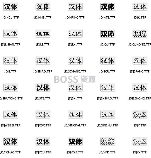 Mac苹果系统字体素材 方正毛笔造字工房徐静蕾字体下载-AT互联