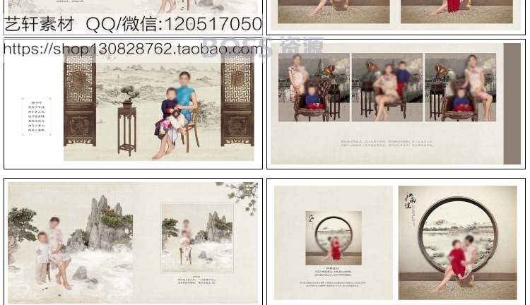 中国风工笔画孕妇设计模板3d抠图儿童psd模板-AT互联