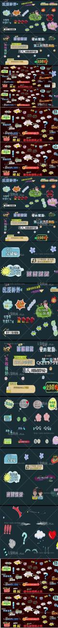 100款电视娱乐综艺节目字幕AE模板 表情卡通音效ae素材-AT互联
