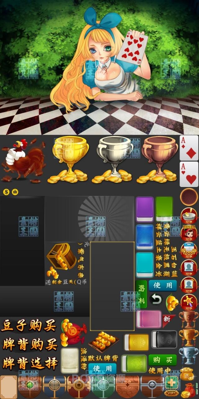 棋牌游戏素材 扑克/麻将/捕鱼/UI界面音效/PNG透明游戏资源-AT互联