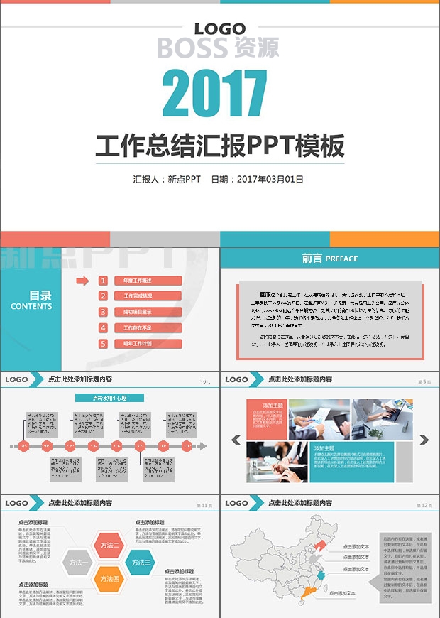 简约ppt模板 素材图表 极简动态PPT模版 艺术风合集-AT互联