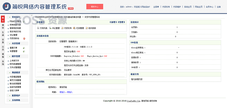 家居厨房家具营销型网站模板 dedecms整站源码带手机端-AT互联