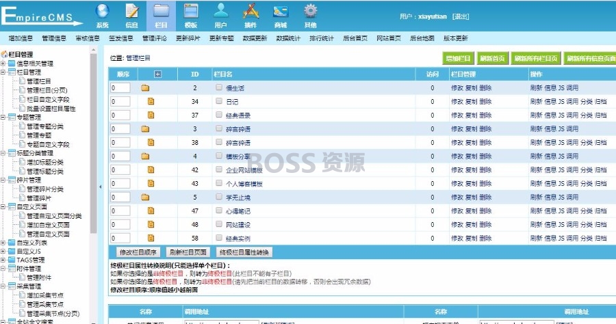 帝国cms模板 响应式个人博客模板（寻梦者）大方简介易操作-AT互联