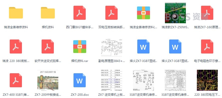 2019逆变直流电焊机维修视频教程 加资料和电路图 电机技术资料