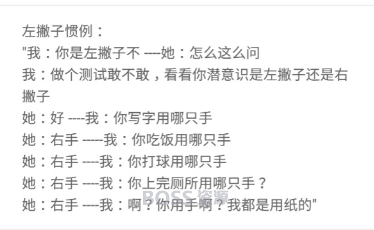 微信聊天技巧 话术沟通模板相亲聊天话题网聊不尬聊秘籍互动惯例-AT互联