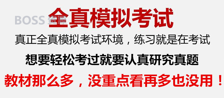 2018软考信息系统 管理师高级培训视频 第3版历年真题考试资料-AT互联