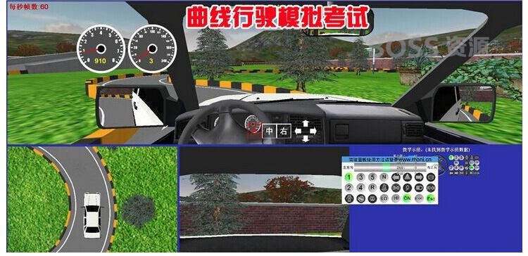 驾考学车视频教程 C1驾照教程 科目二三倒车入库技巧-AT互联