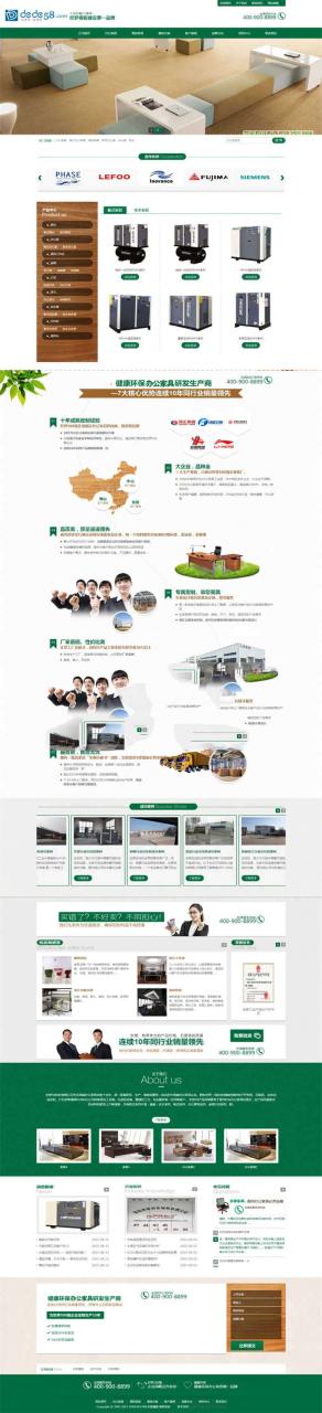 [商业源码]织梦dedecms绿色营销型办公家居家具公司网站模板