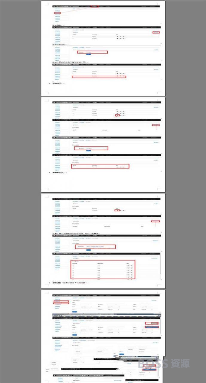 [商业源码]PHP在线模拟考试系统源码