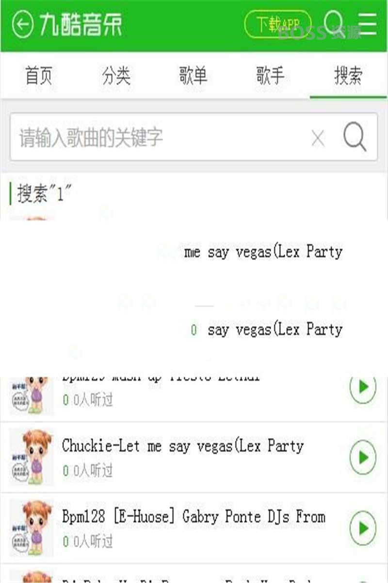 [商业源码]CSCMSV4.0仿九酷音乐手机模板 UTF8+GBK-AT互联全栈开发服务商