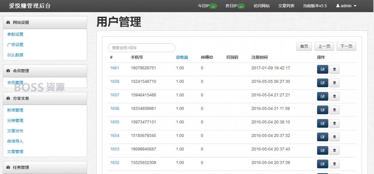 [商业源码]PHP微信转发分享文章赚钱任务系统源码