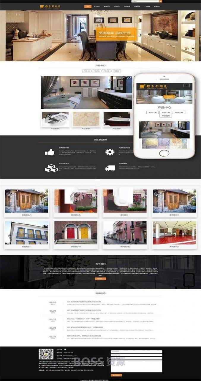[网站源码]织梦dedecms响应式家装建材瓷砖公司网站模板(自适应手机移动端)