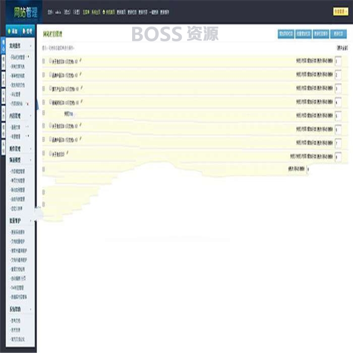 [网站源码]大气精美织梦dedecms网站后台管理系统模板(GBK+UTF8)-AT互联全栈开发服务商