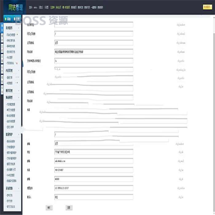 [网站源码]大气精美织梦dedecms网站后台管理系统模板(GBK+UTF8)-AT互联全栈开发服务商