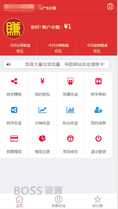 [网站源码]Thinkphp微小豆微信朋友圈分享转发文章赚钱系统源码-AT互联全栈开发服务商