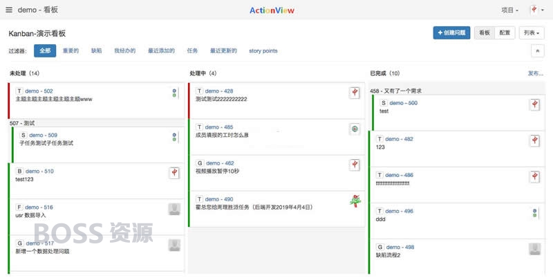 ActionView问题需求跟踪工具 v1.12.0-AT互联全栈开发服务商