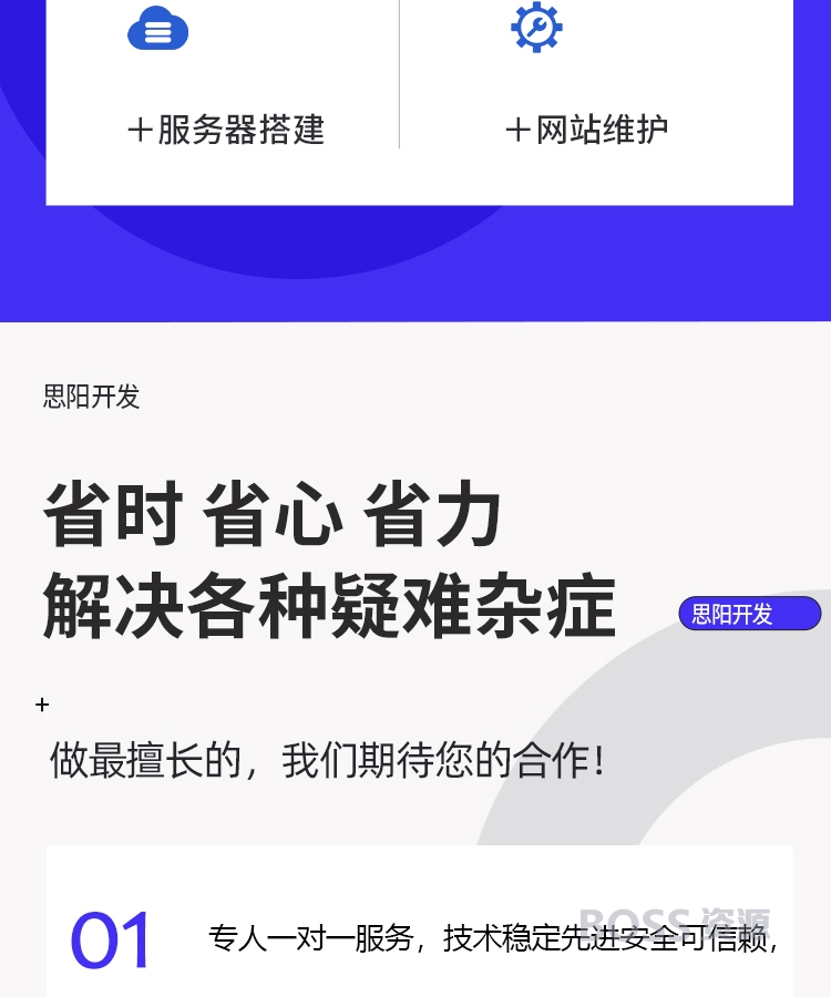 服务器环境安装维护配置公众号数据库网站搬家修复远程PHP开发-AT互联全栈开发服务商