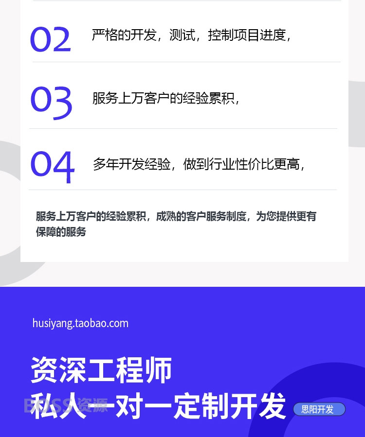 服务器环境安装维护配置公众号数据库网站搬家修复远程PHP开发-AT互联全栈开发服务商