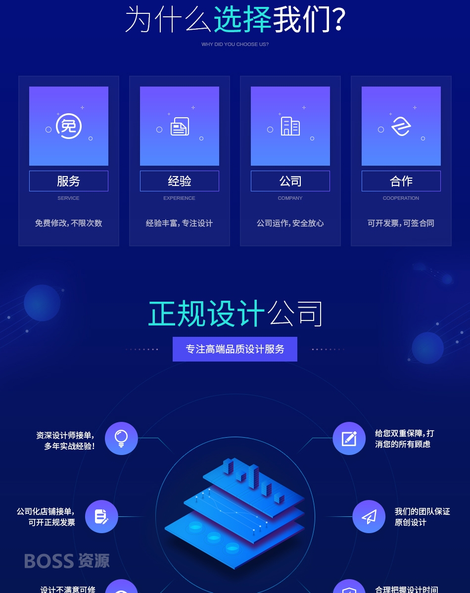 UI设计代做手机游戏软件网页APP界面交互设计H5微信小程序切图标-AT互联全栈开发服务商