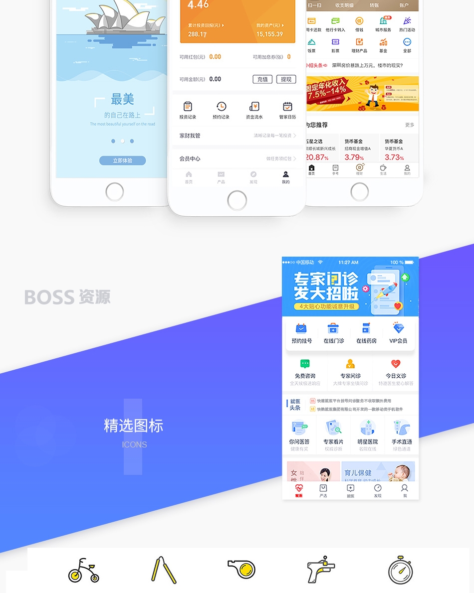 UI设计代做手机游戏软件网页APP界面交互设计H5微信小程序切图标-AT互联全栈开发服务商