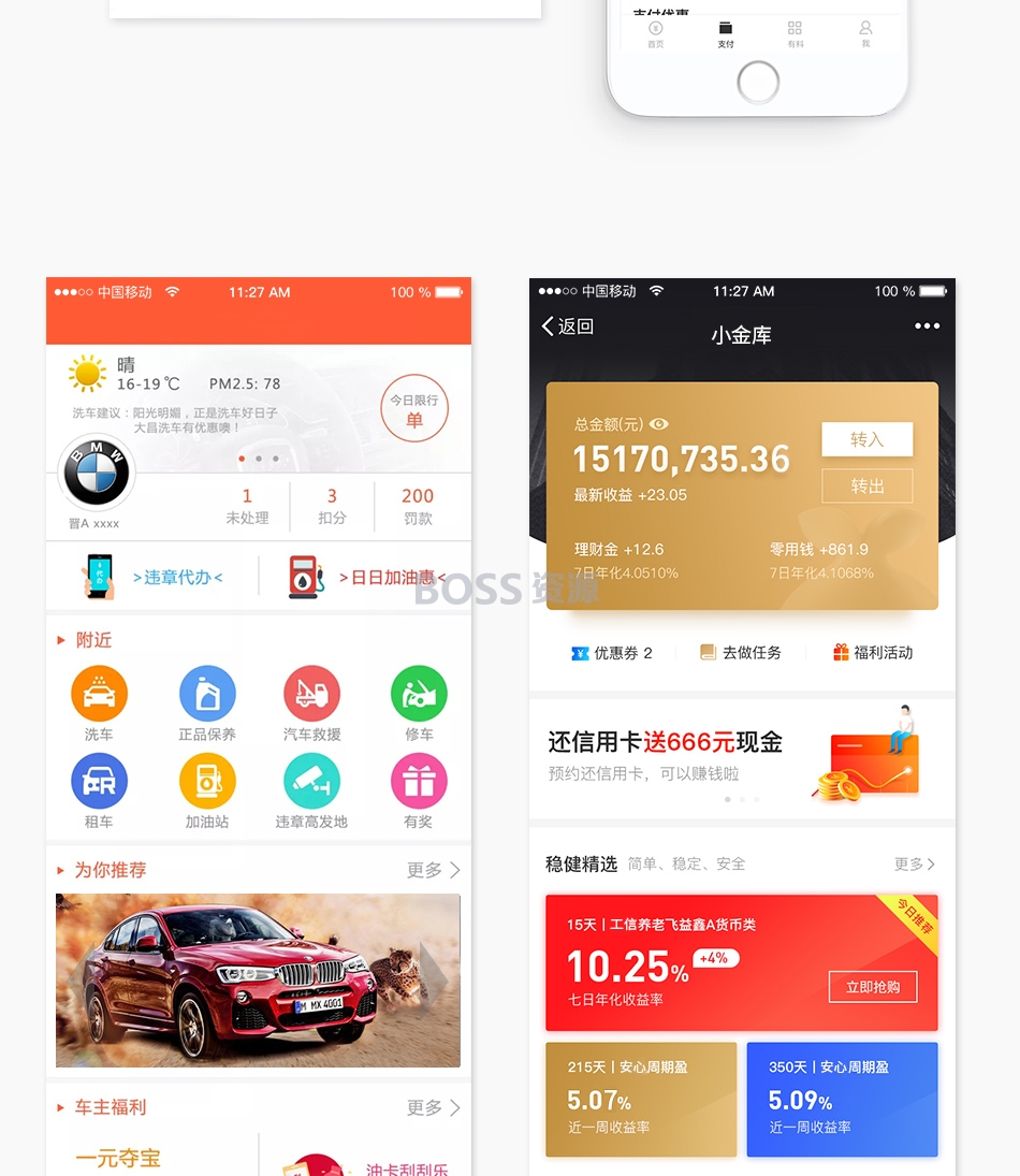 UI设计代做手机游戏软件网页APP界面交互设计H5微信小程序切图标-AT互联全栈开发服务商