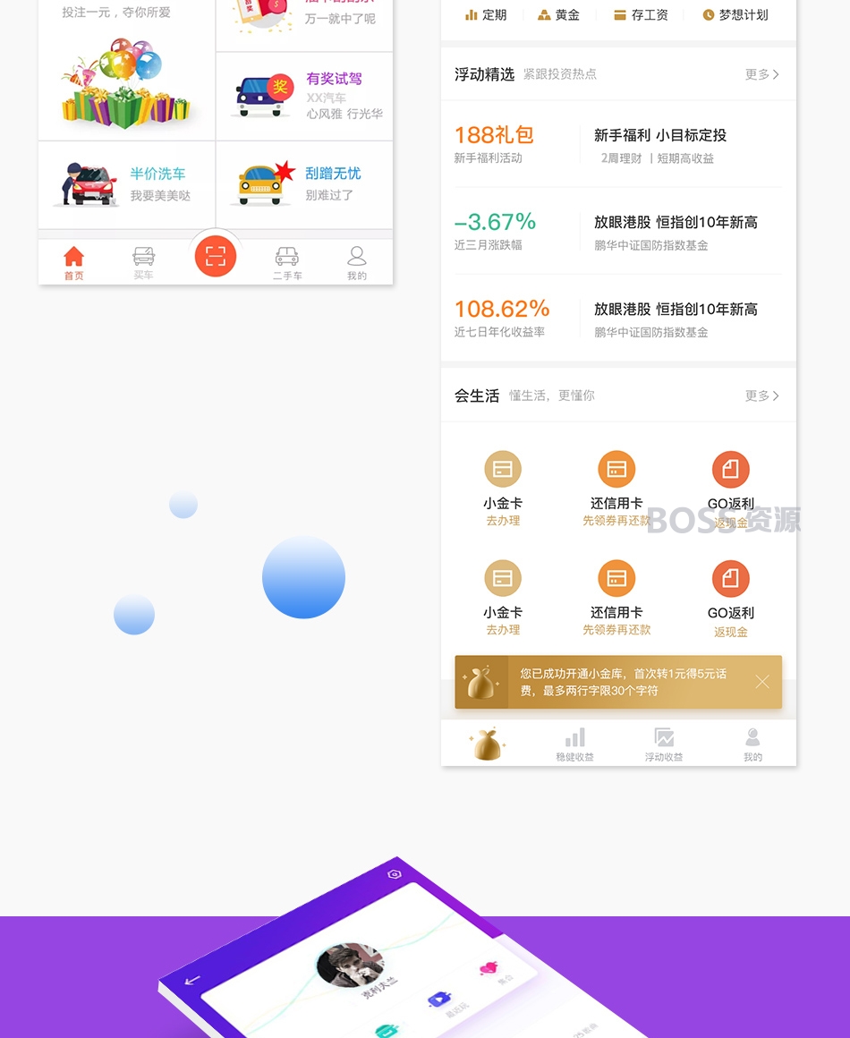 UI设计代做手机游戏软件网页APP界面交互设计H5微信小程序切图标-AT互联全栈开发服务商