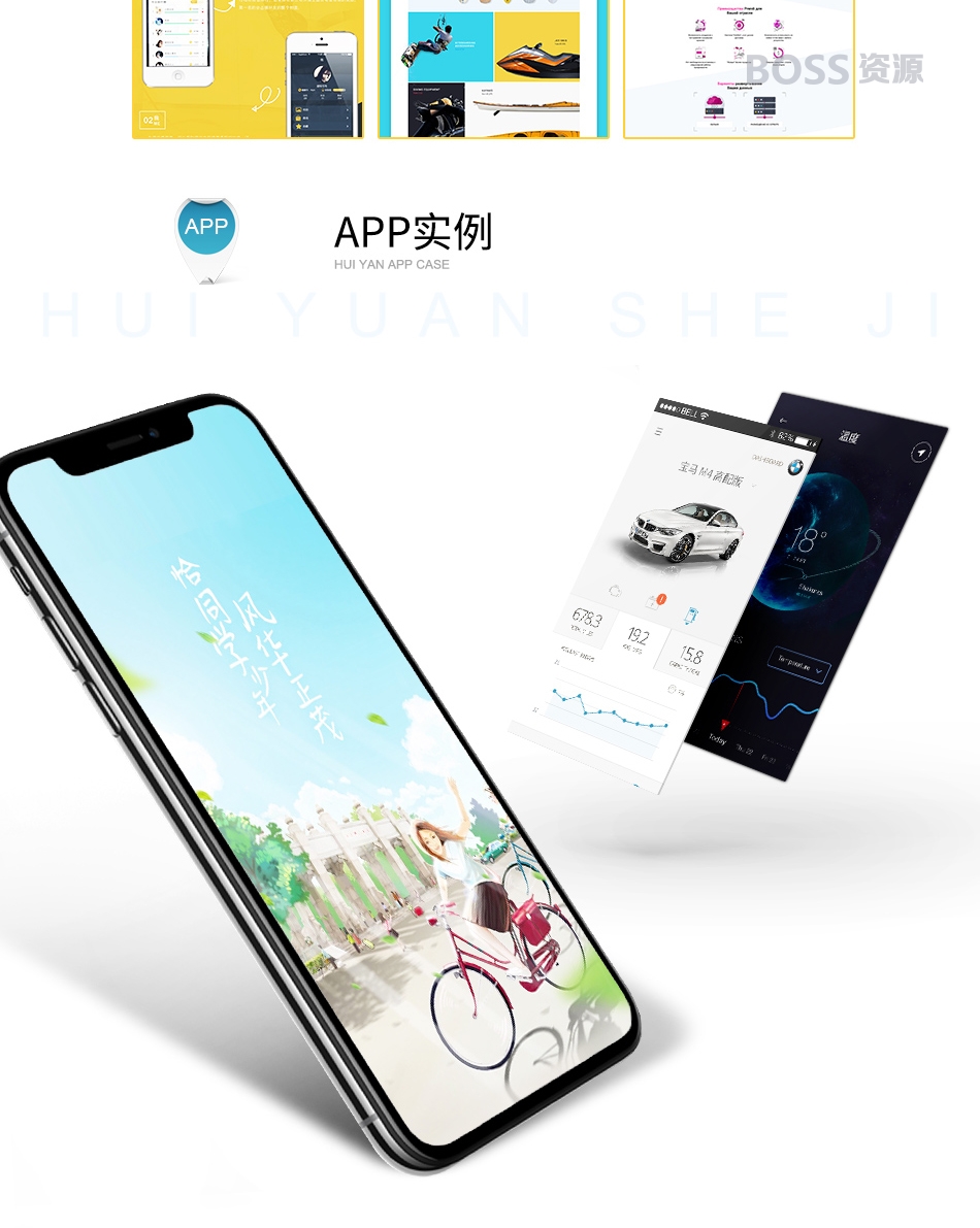 UI设计代做手机游戏软件网页APP界面交互设计H5微信小程序切图标-AT互联全栈开发服务商