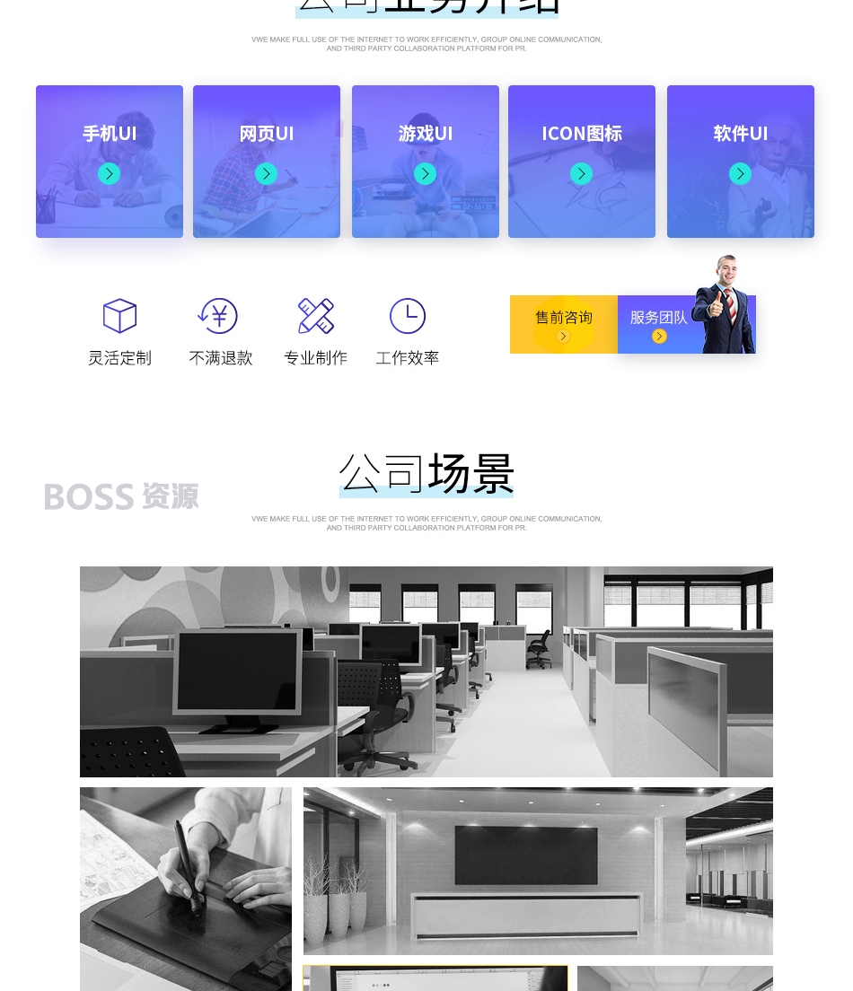 UI设计代做手机游戏软件网页APP界面交互设计H5微信小程序切图标-AT互联全栈开发服务商