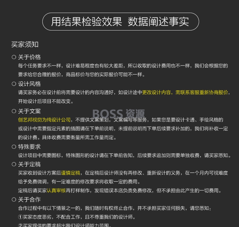 UI设计代做手机游戏软件网页APP界面交互设计H5微信小程序切图标-AT互联全栈开发服务商