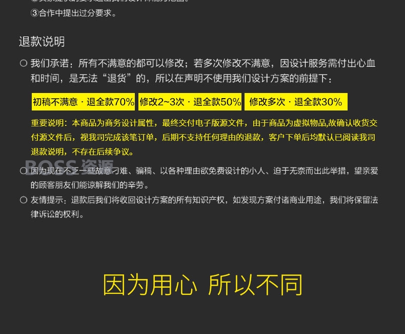 UI设计代做手机游戏软件网页APP界面交互设计H5微信小程序切图标-AT互联全栈开发服务商