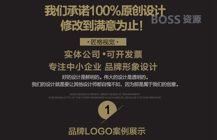 游戏logo公司logo设计品牌商标设计企业标志设计网站logo网店logo满意为止-AT互联全栈开发服务商