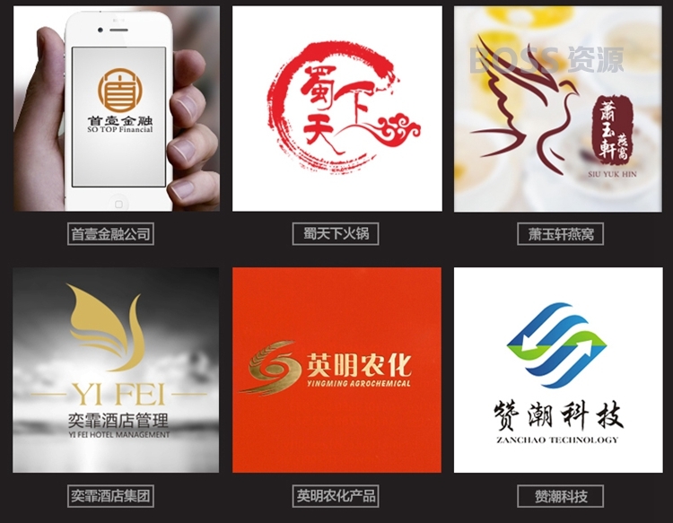 游戏logo公司logo设计品牌商标设计企业标志设计网站logo网店logo满意为止-AT互联全栈开发服务商