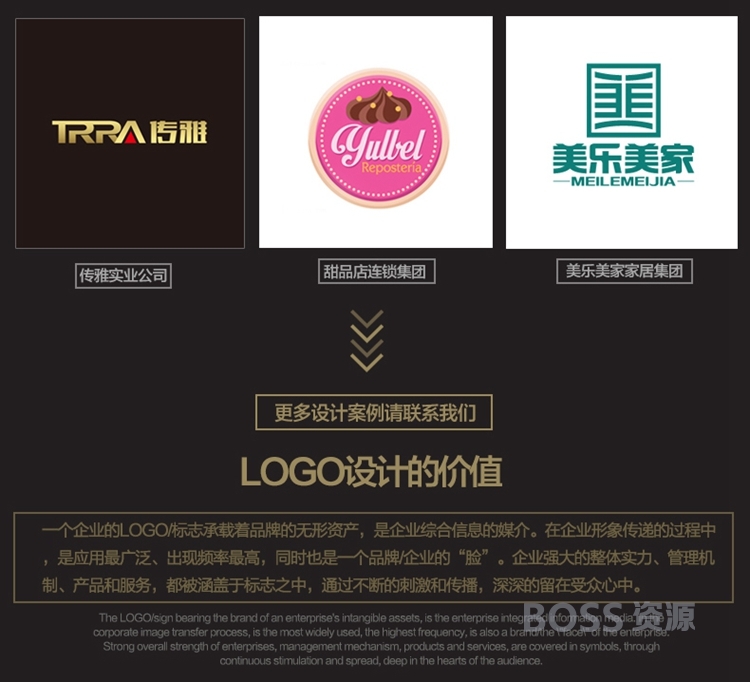 游戏logo公司logo设计品牌商标设计企业标志设计网站logo网店logo满意为止-AT互联全栈开发服务商