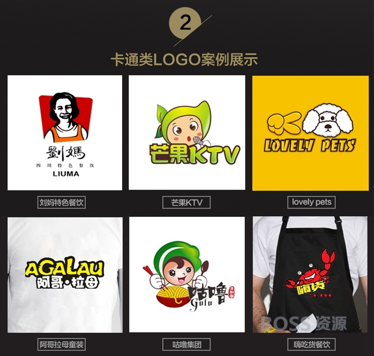 游戏logo公司logo设计品牌商标设计企业标志设计网站logo网店logo满意为止-AT互联全栈开发服务商