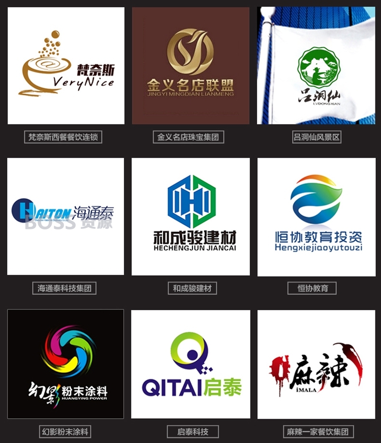 游戏logo公司logo设计品牌商标设计企业标志设计网站logo网店logo满意为止-AT互联全栈开发服务商