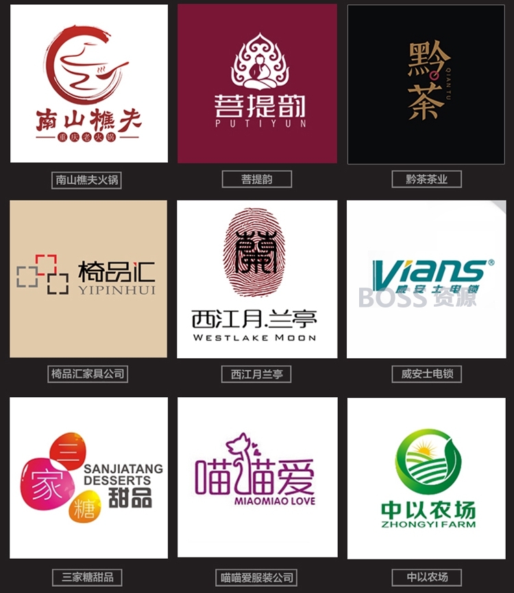 游戏logo公司logo设计品牌商标设计企业标志设计网站logo网店logo满意为止-AT互联全栈开发服务商