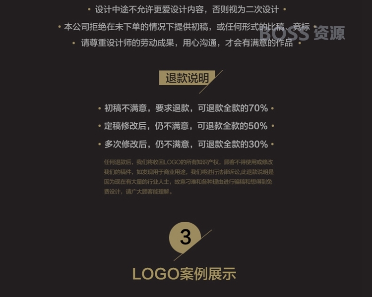 游戏logo公司logo设计品牌商标设计企业标志设计网站logo网店logo满意为止-AT互联全栈开发服务商