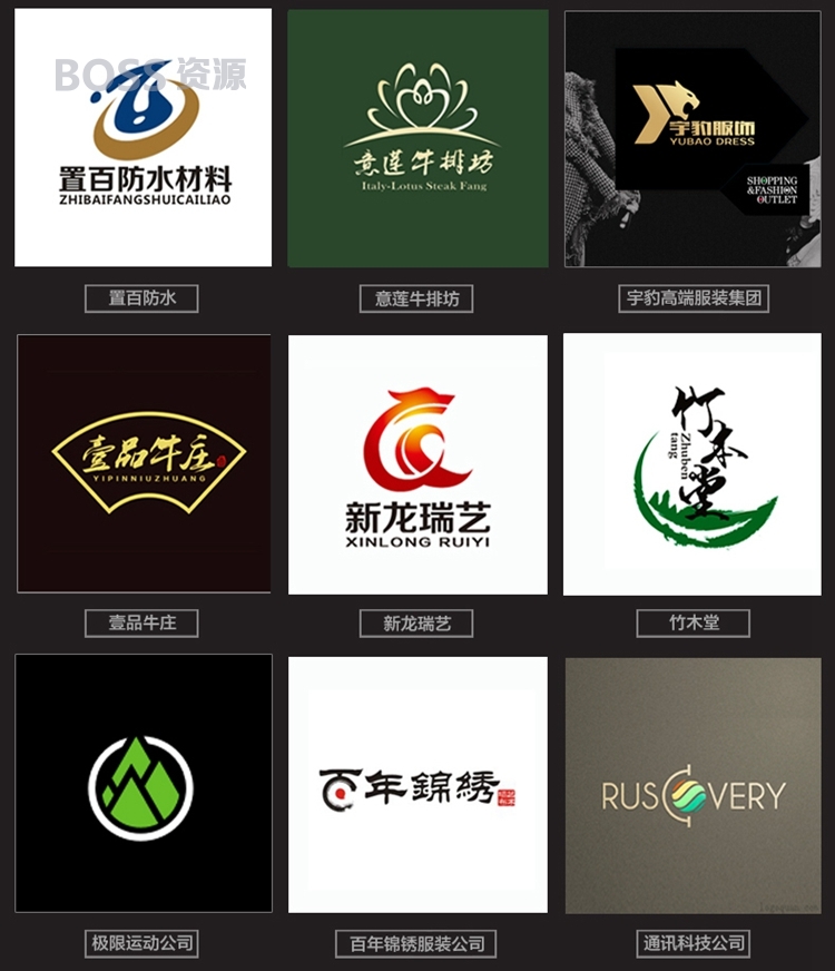 游戏logo公司logo设计品牌商标设计企业标志设计网站logo网店logo满意为止-AT互联全栈开发服务商