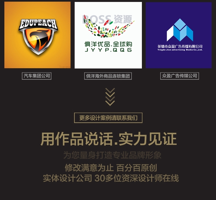 游戏logo公司logo设计品牌商标设计企业标志设计网站logo网店logo满意为止-AT互联全栈开发服务商