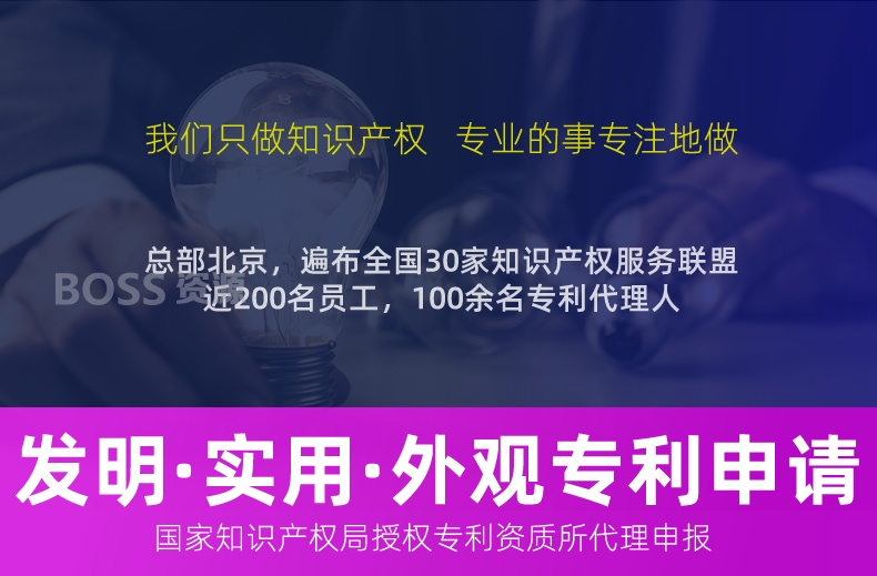 软著计算机软件著作权代理登记申请加急实用新型外观发明专利版权-AT互联全栈开发服务商