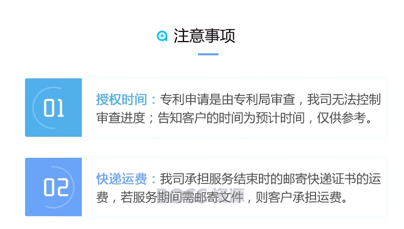 软著计算机软件著作权代理登记申请加急实用新型外观发明专利版权-AT互联全栈开发服务商